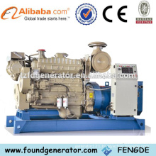 China manufacture best price 100 kw electric generator with CE